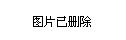 山西省大同市广灵县加斗乡领导团队最新概况