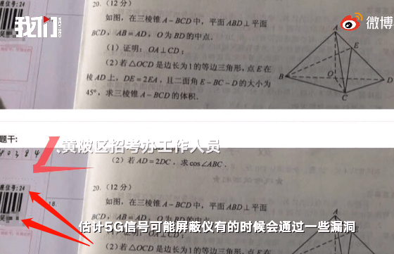 八才沟村委会天气预报更新通知