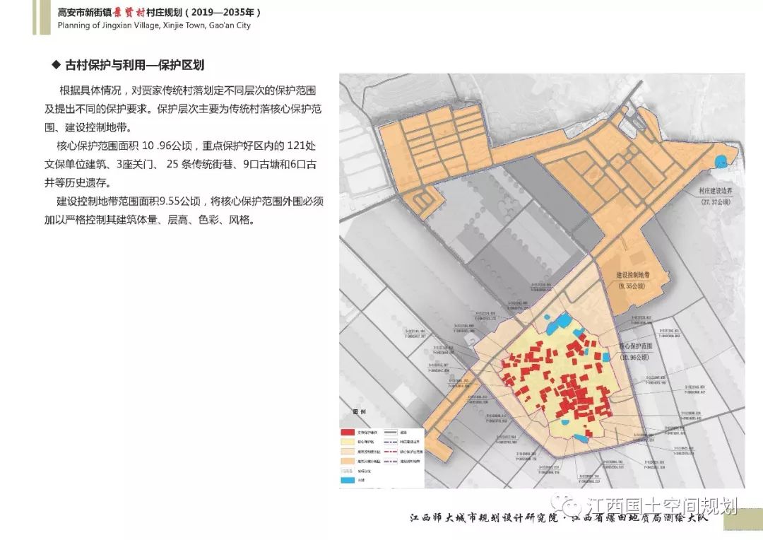 郎阿村最新发展规划，迈向繁荣与和谐的未来