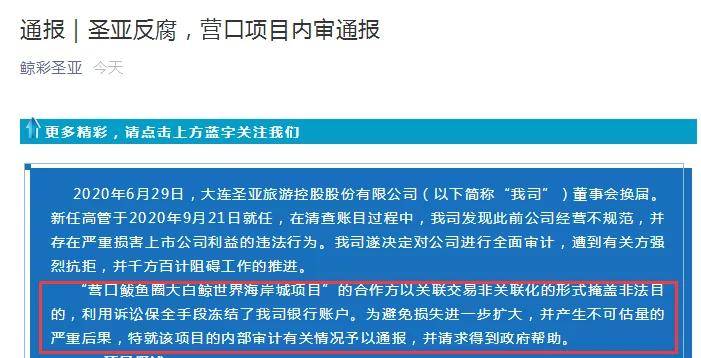 三山区级托养福利事业单位最新项目研究概况