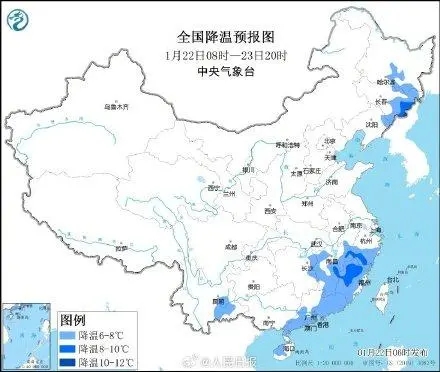 寒冻镇天气预报更新通知