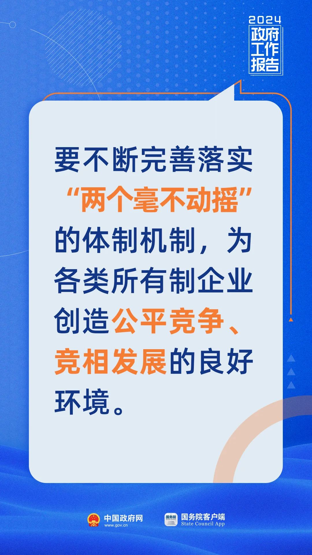 林墩民营经济区最新招聘信息概览