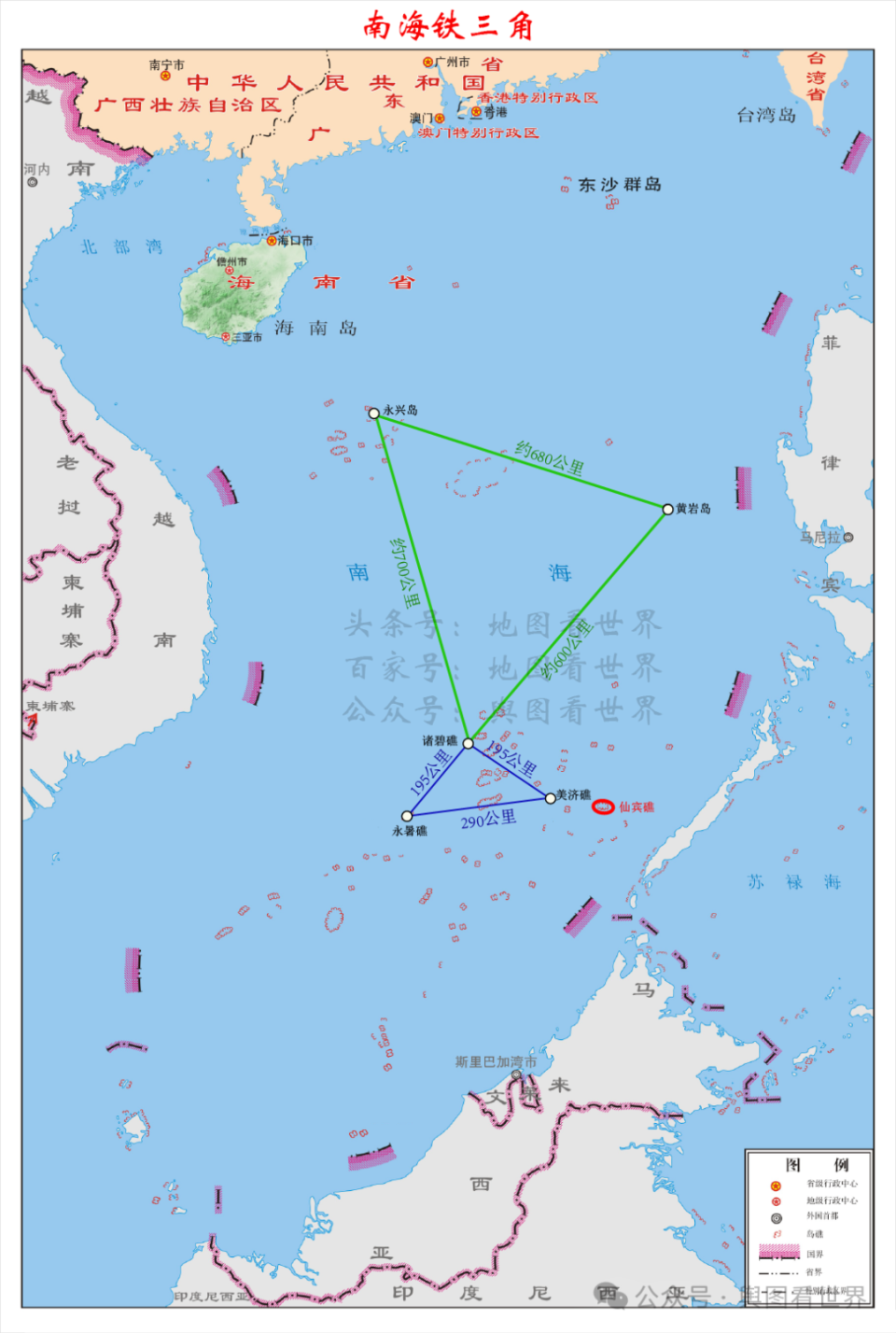 中沙群岛岛礁及其海域自然资源概览与规划局最新招聘信息解读