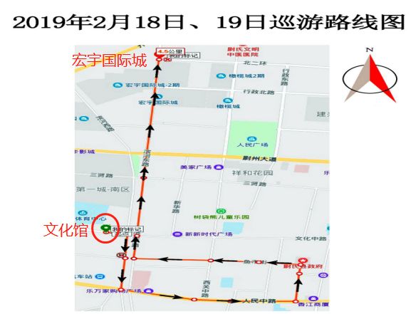 桓台县文化广电体育和旅游局最新发展规划概览