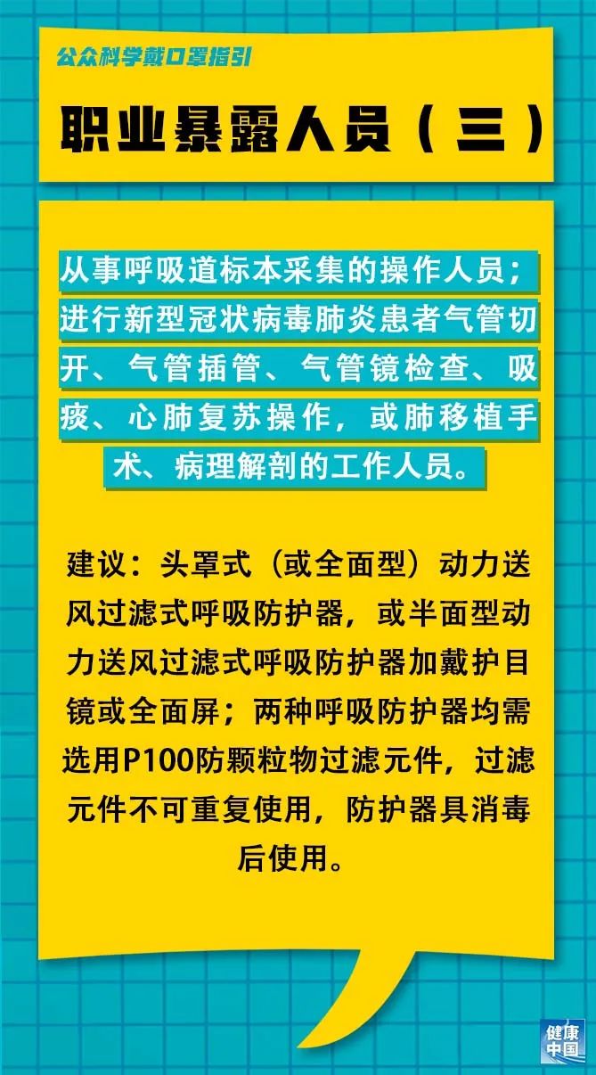 瓦巴村最新招聘信息汇总