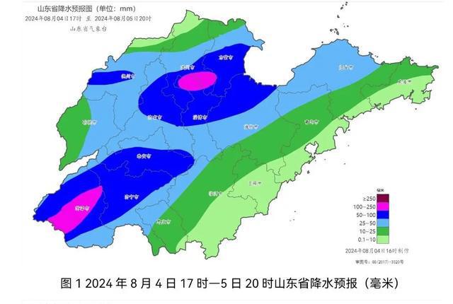 城镇街道办事处天气预报更新通知