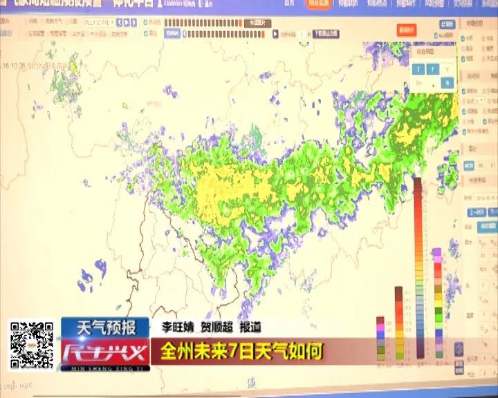 范集镇最新天气预报