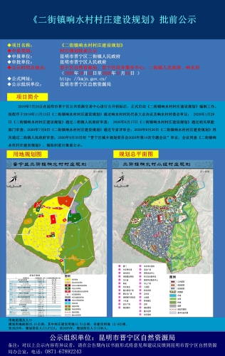 梓桐社区村发展规划，塑造未来繁荣与和谐共生新农村典范