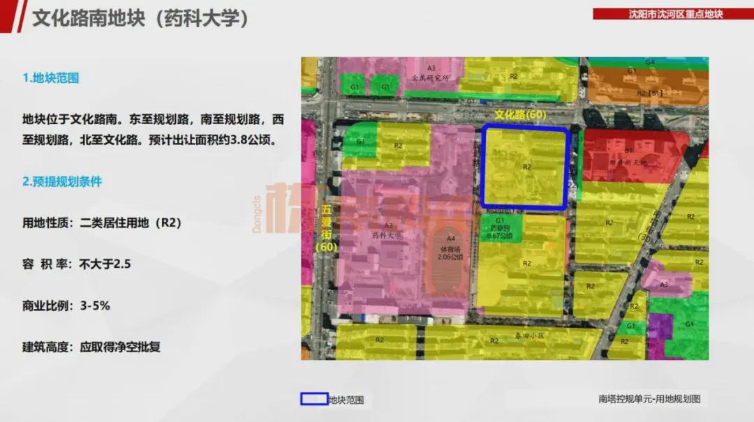 牧野区文化局发展规划展望，未来蓝图揭秘