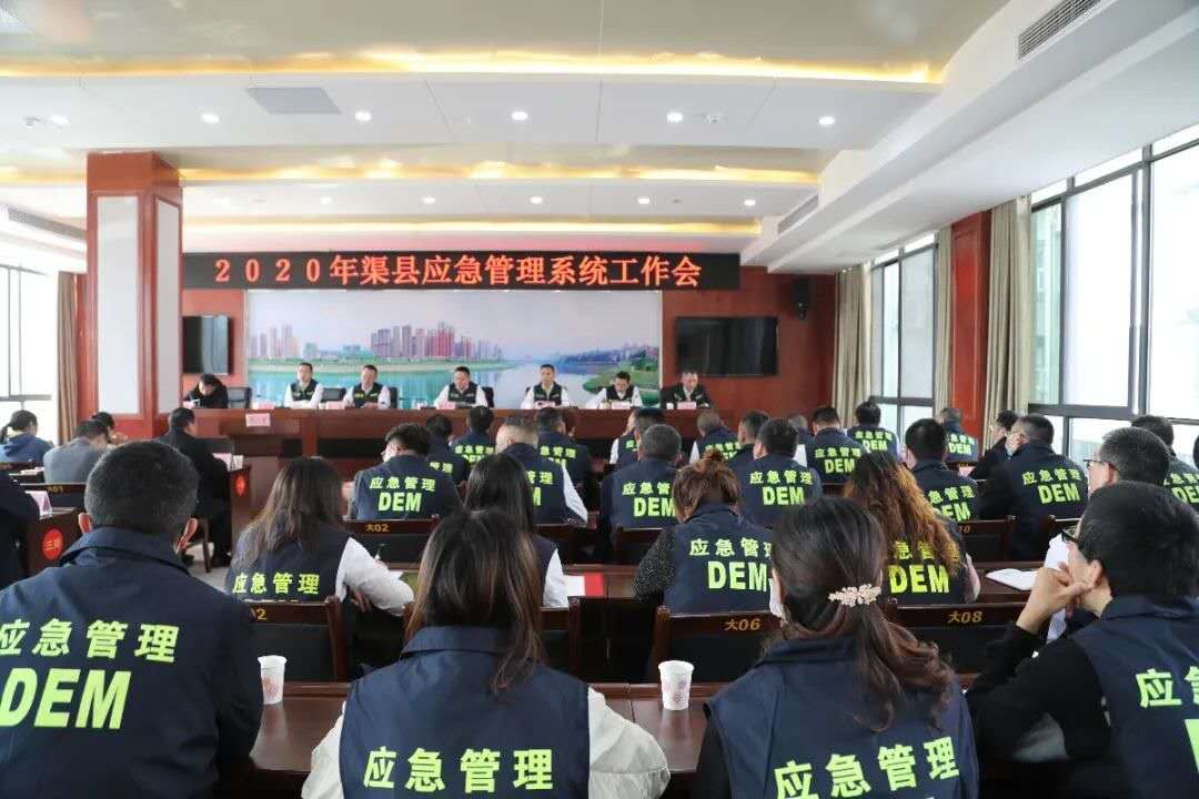 武义县应急管理局最新招聘概览