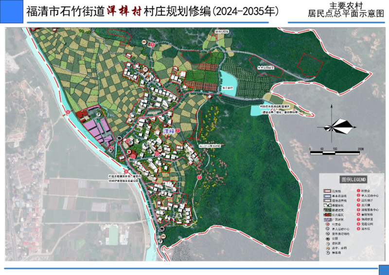 闷嘎村最新发展规划