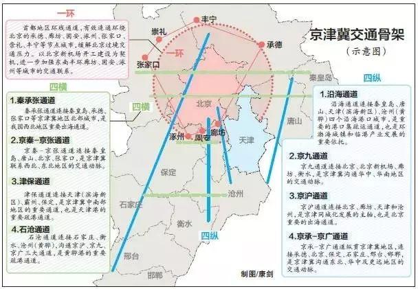 2024年12月28日 第9页