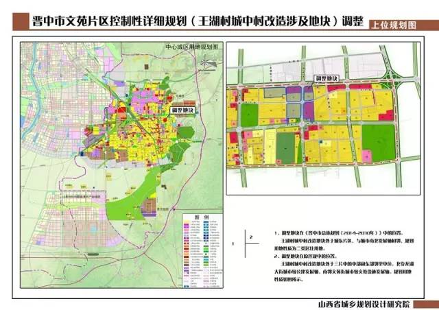 胡沟村委会最新发展规划概览