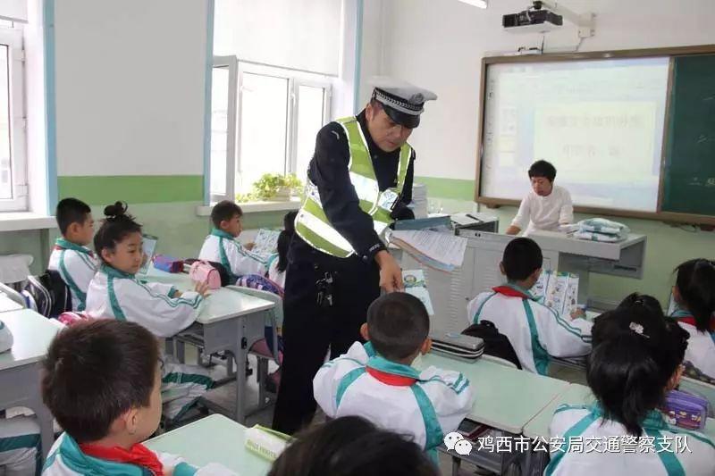 鸡冠区小学最新动态报道