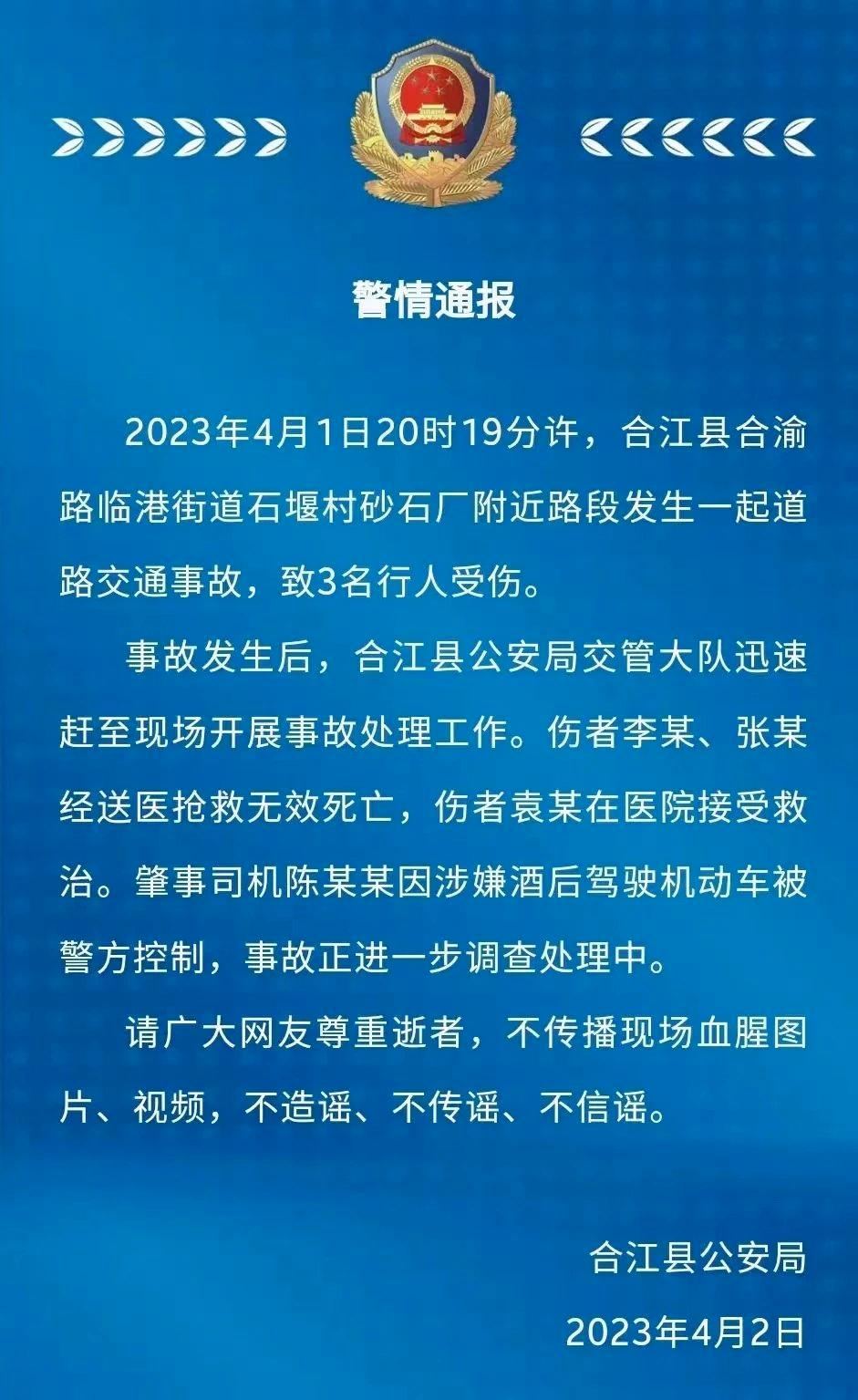 石堰镇最新交通动态报道