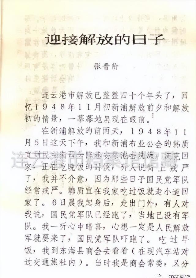 板浦镇最新新闻动态报道速递