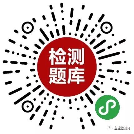 永和县级公路维护监理事业单位招聘启事公告