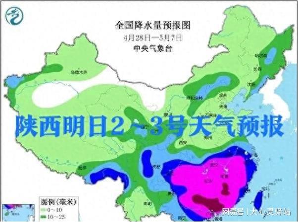 西碱厂乡天气预报更新通知