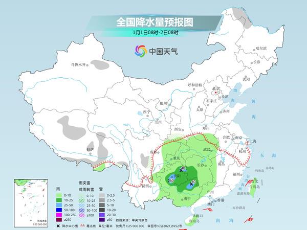 2025年1月2日 第16页