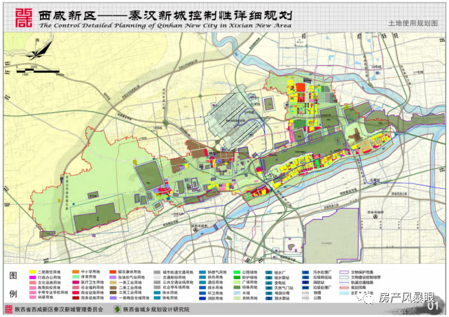 临颍县应急管理局最新发展规划概览