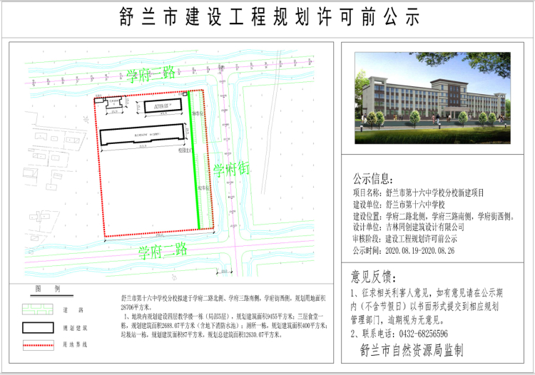 普兰县文化局发展规划展望，未来蓝图揭秘