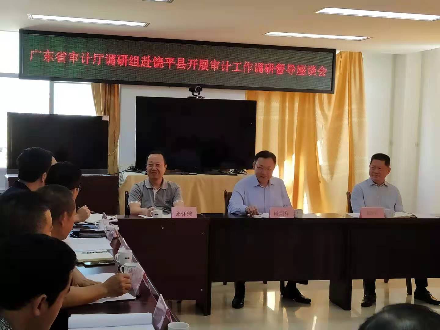 普宁市审计局深化财政审计项目，强化财政监管力度