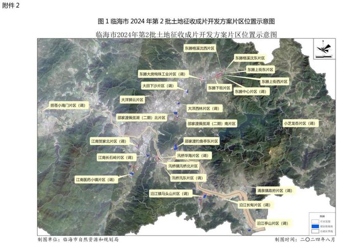 靖宇县自然资源和规划局发布最新发展规划纲要