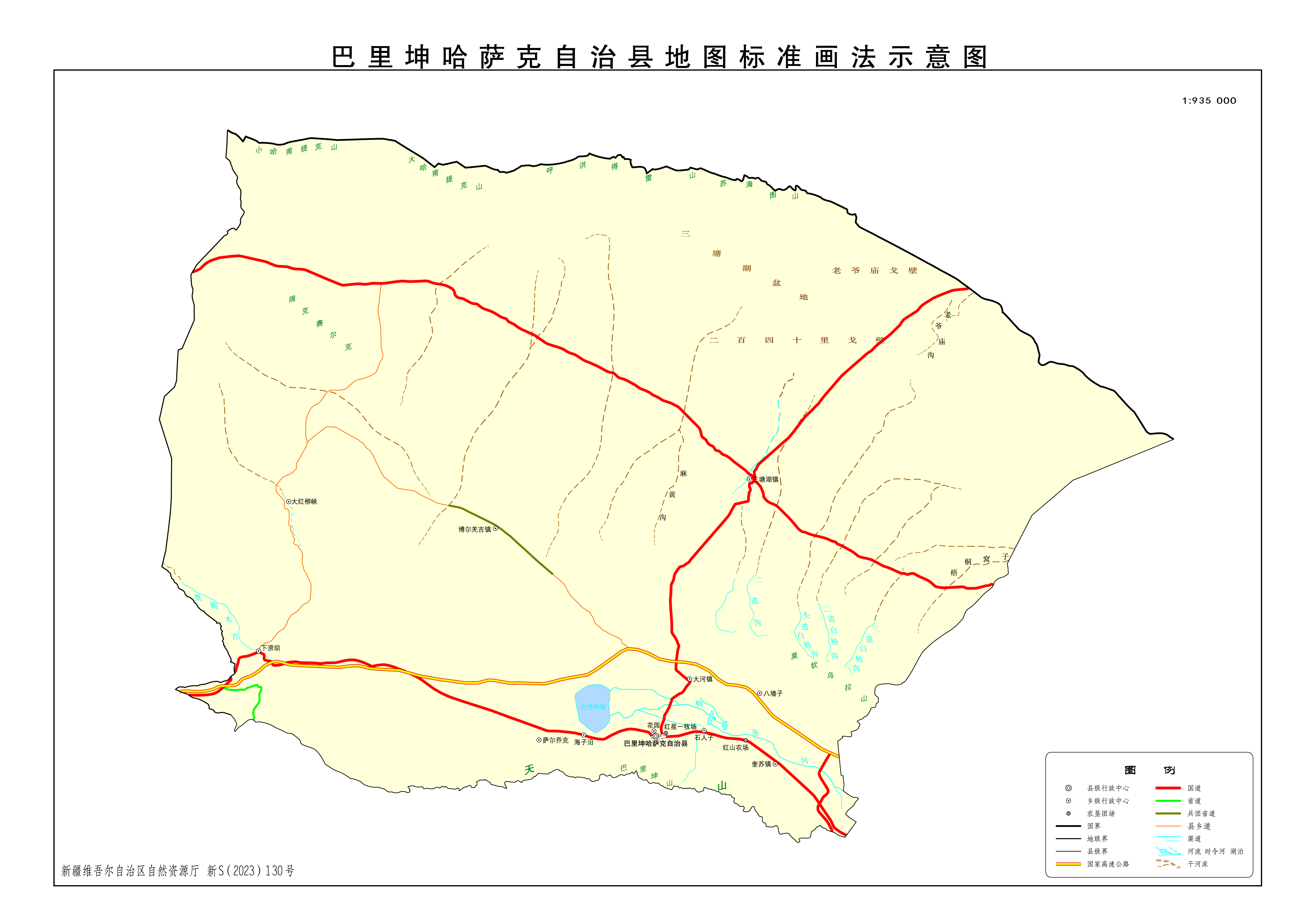 巴里坤哈萨克自治县统计局最新发展规划概览