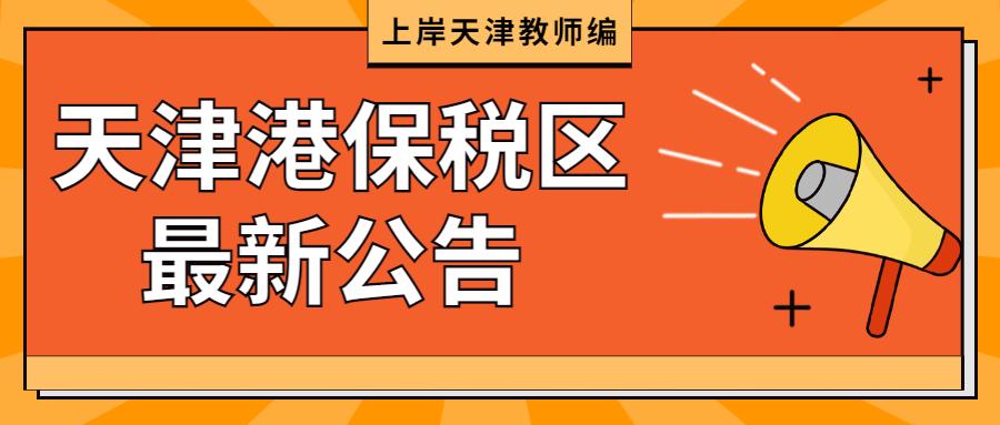 庆北社区最新招聘信息汇总