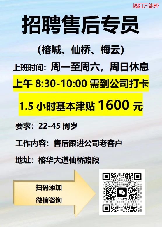 云顶岩最新招聘信息与职业机会深度解析