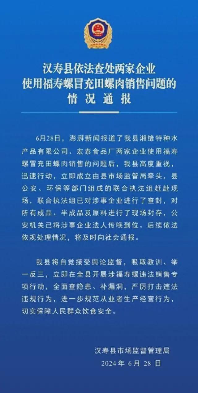 新化县特殊教育事业单位发展规划展望