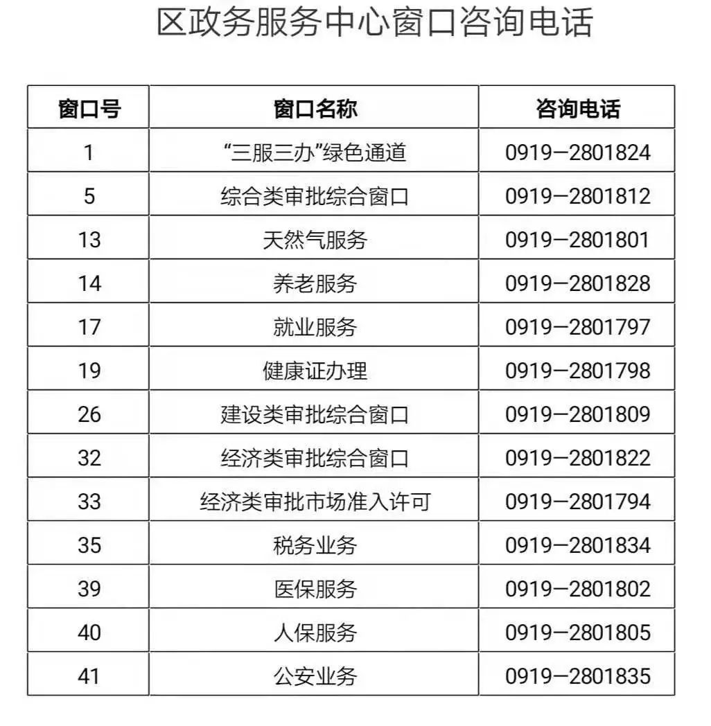 2025年1月13日 第28页