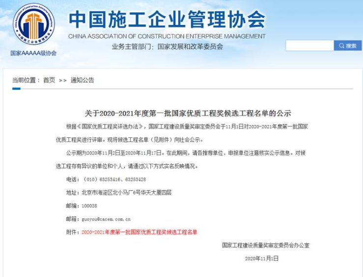 江汉区司法局人事任命完成，助力司法事业稳步发展